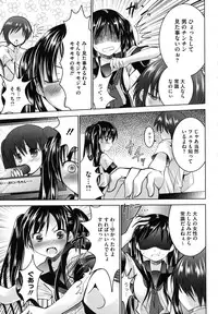 [Nanamo Nanase] Tsun to Batsu