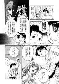 [Momoiro Manjiru] Midare Manjiru