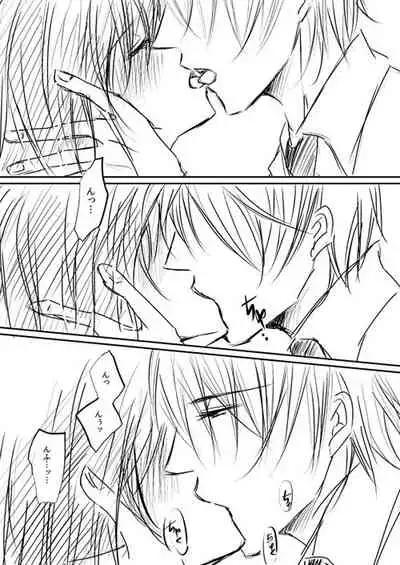 [松本ジャン子] Hana Awase Iroha x Mikoto Soushuuhen 1 (Hana Awase) [Digital]