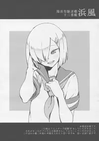 (C88) [Toxic Store (Tocky)] Kantai Illustration (Kantai Collection -KanColle-)