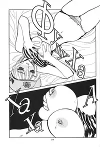 (C54) [Nawanoren (Gachoon, Roncharou)] NN ORIGINAL (Various)