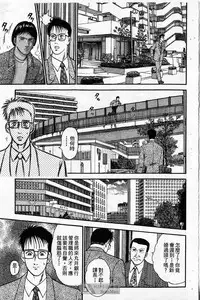 [Murao Mio]Red silk thread01[Chinese]