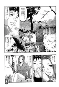 [Onikubo Hirohisa] Koufuku no Gishiki