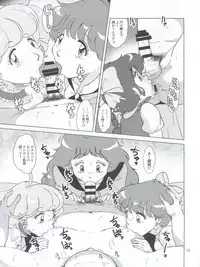 (C91) [Old School Academy (Amedama Akihito)] Mahou Shoujo (Various)