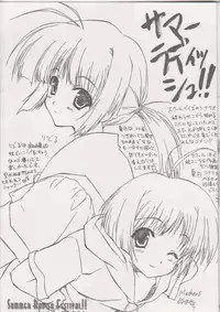 Summer Radish Festival!! Overflow Official Fanbook 2