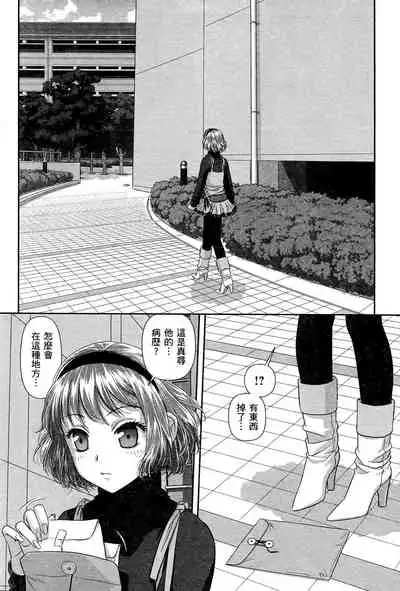 My doll house 3 | 甜蜜寶貝屋 3