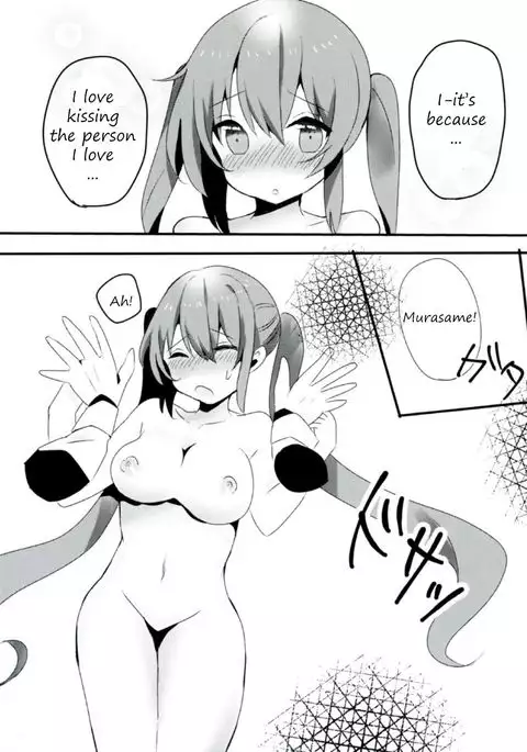 Murasame-chan wa Kiss ga Shitai | Murasame-chan wants to kiss