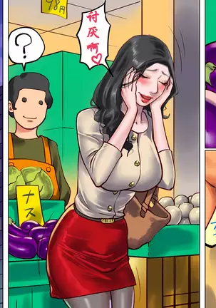 Shemale no Kuni no Alice no Bouken(chinese)