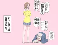 [Kumada Kazushi] Ganbare Ojii-chan - Make Love! O'G-chan