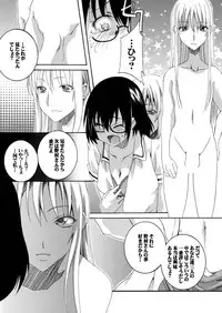 [F.A (Honoutsukai)] Hajimete Asobase (Asobi Asobase) [Digital]