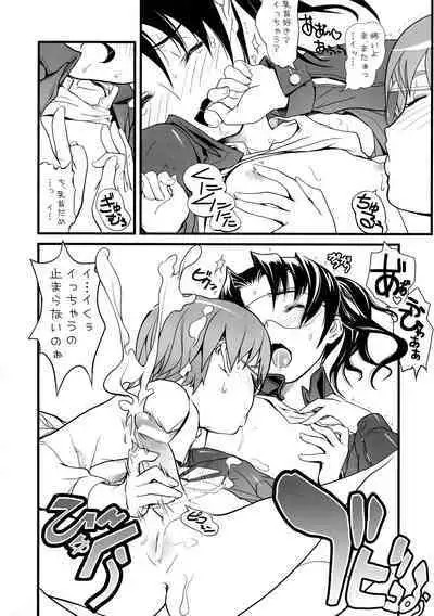 Kakuchou-gata Kyouyuudensei Coil Ver2.1