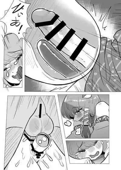 [frogsnake] Suteki na Hakaba de H Shimasho (Touhou Project) [Digital]