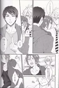 (Splash!) [SKYJACK (Kitajima)] Sano-san! (Free!)