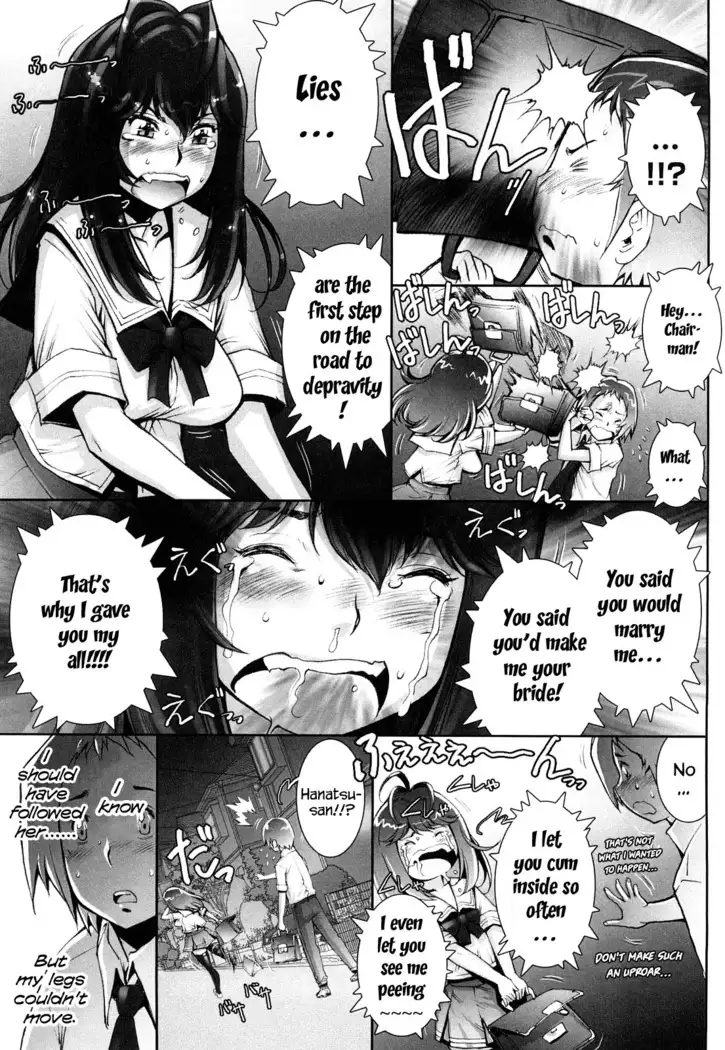 Haguringu | Love Maneuvering Ch. 1-8