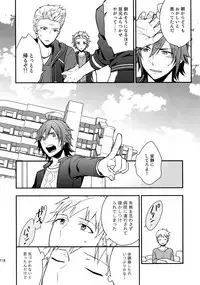 (SUPER MIRACLE FESTIV@L!! 2018) [Shuukyuu Itsukasei (Touya Tsuduru)] Sairoku (THE IDOLM@STER SideM)