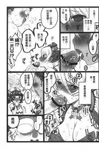 [Keuma] Ero-Figure [Ge] | ERO情色女體模型 [下] [Chinese]