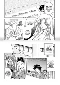 [Matra Milan] Angelical Pendulum Vol 1 (English)