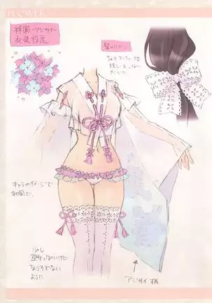 FLOWER-OMUNIBUS-