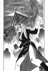 [Iogi Juichi] Magetsukan Kitan Vol.4