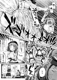 [Anthology] Haiboku Otome Ecstasy Vol. 4 [Digital]