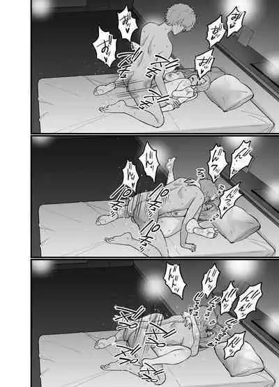 Hitozuma Matching Appli de Papakatsu NTR ni Hamacchatta Dekachichi Okaa-san