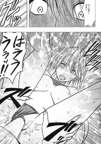 [Crimson (Carmine)] Taimashi Kaguya 3 [Digital]