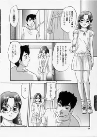 [Kazusa Shima] Happy Ribbon