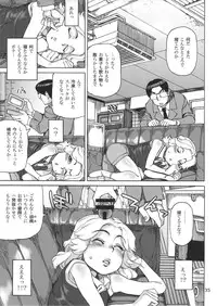 (C88) [AMEYAMA TELEGRAPH (Ameyama Denshin)] Ikaruga Noa no Idol Haisetsu Lesson (Jou)