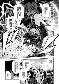 Yuri Tokuiten Pre - Singularity for girls.