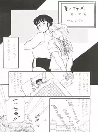 (C43) [Studio Z-Agnam (Various)] BLOOMAGAZINE Vol. 4