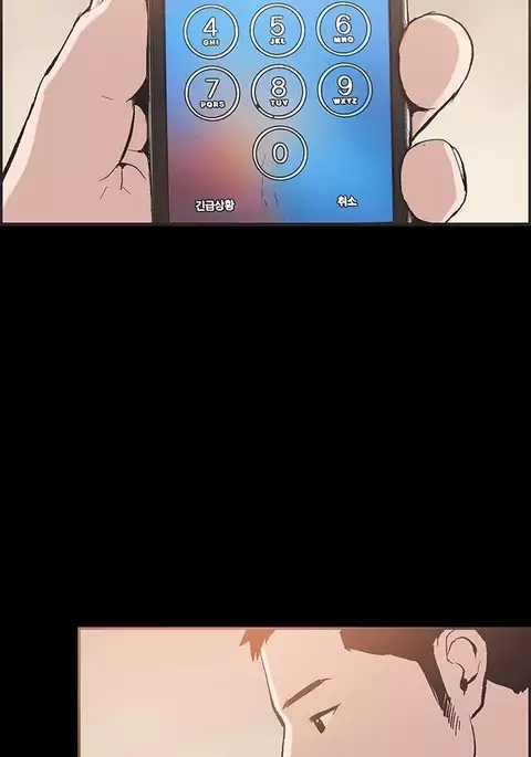 Cohabitation Ch.1-53