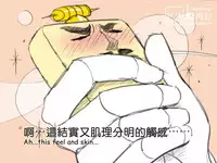 musSoap.tw [On Going]