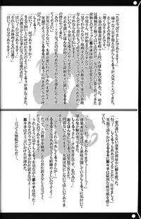 (CR30) [Kacchuu Musume (Tsukasa Jun)] Shiritsu Sangendou Gakuen Akaten Gou (Samurai Spirits)