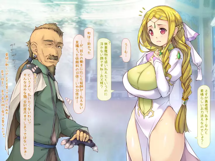 Yakuza Yuusha o Maneite Shimatta Machi