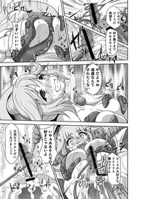 [Kuroi Mono (Akadama)] BAD END (Smile Precure!) [Digital]