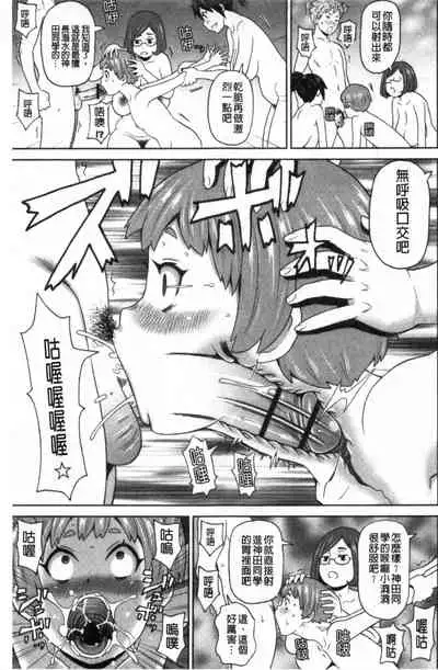 Nikuana Full Package