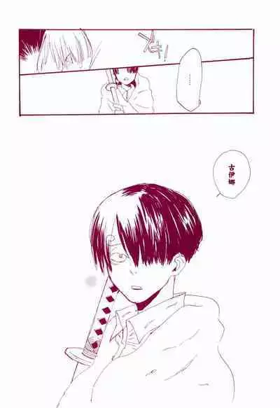 路是谁名?1