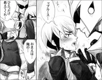 [Hariko no Tora (Midoh Torako)] BULUEN (Megaman Battle Network)