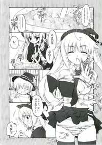 (SC34) [ALPHa to Yukai na Nakama-tachi (ALPHa)] Chaos Mahou Gakuin