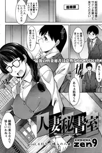 Action Pizazz DX 2016-05