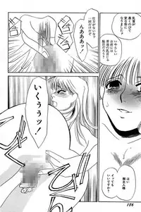 [Umino Yayoi] Ijou Seiyoku Mesuinu Toshite [Digital]