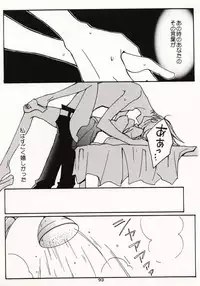 [Hide and Seek & Mary] Over and Over [One Piece]