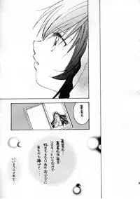 [M.MACABRE (Nyanko MIC)] TWIST ROSES (Rozen Maiden)