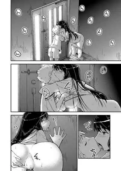 Ane kakeru Otouto no ni jyou san-satume