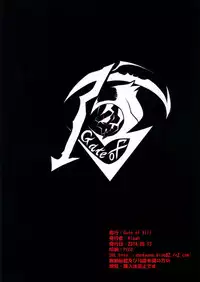 (C86) [Gate of XIII (Kloah)] Attaka Oppai (Kantai Collection -KanColle-)