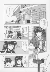 [Nishikousaka Kouhei] Kiss wa VIRGIN