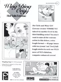 [Ogami Wolf] Super Taboo 9 [English]