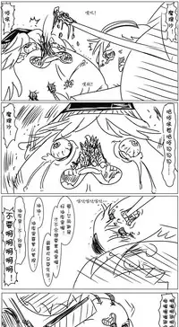 Yukkuri Guild（Chinese）