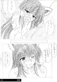 (Kyonyuukko) [INSERT (KEN)] ever free (Exile ~Blood Royal 2~)