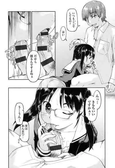 Local JC Enkouki - Local JC Compensated Dating Diary